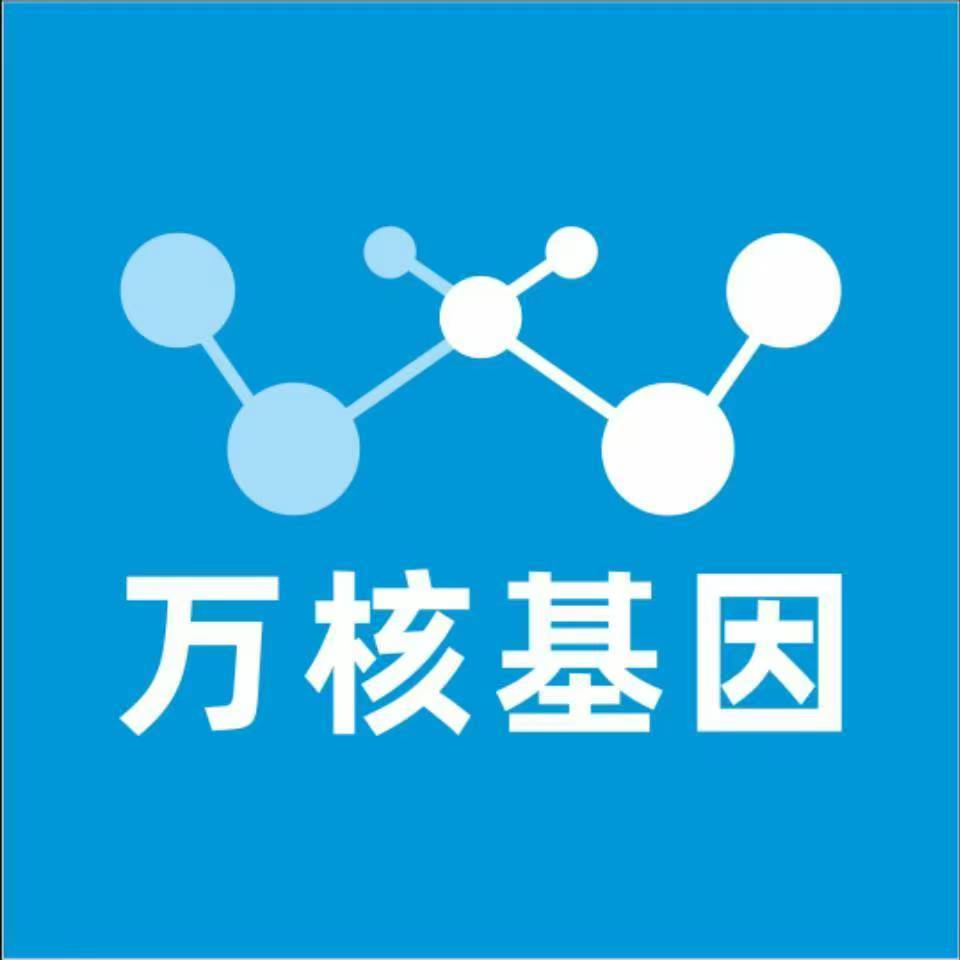 安庆宜秀万核基因亲子鉴定